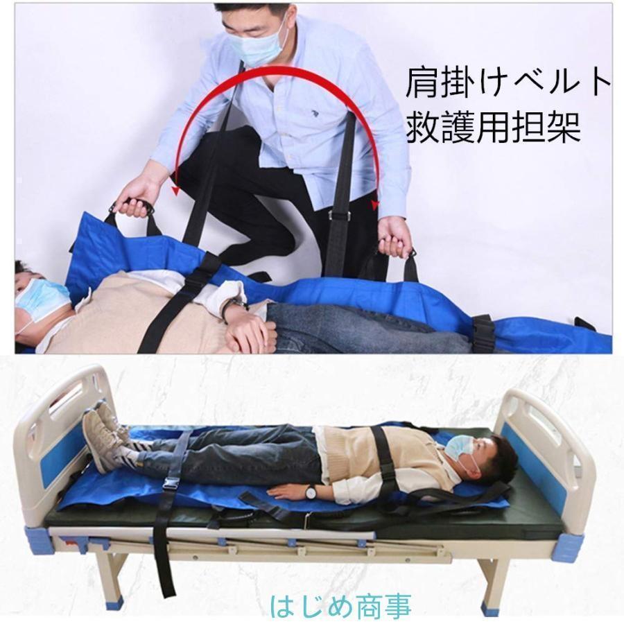 折りたたみ 担架 肩掛け 防水 移易担架マット コンパクト スト
