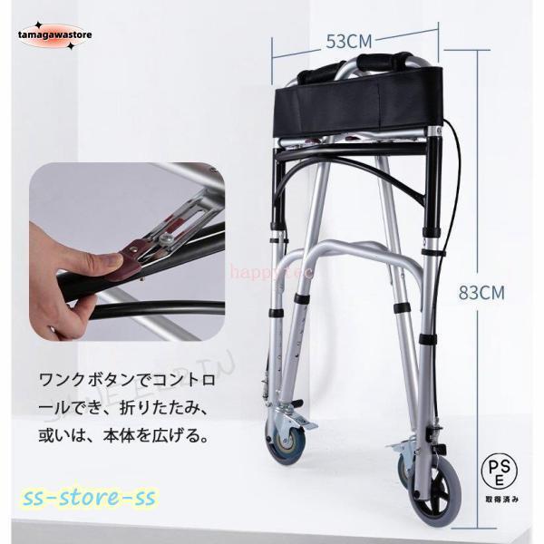 歩行器 折りたたみ式 歩行補助具 介護 固定式歩行器 歩行車 車椅子