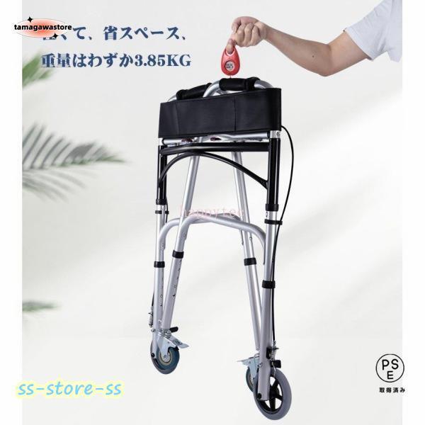 歩行器 折りたたみ式 歩行補助具 介護 固定式歩行器 歩行車 車椅子