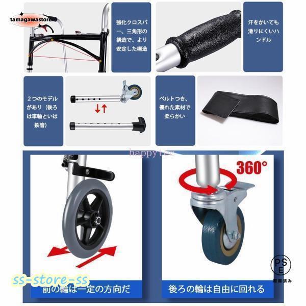 歩行器 折りたたみ式 歩行補助具 介護 固定式歩行器 歩行車 車椅子