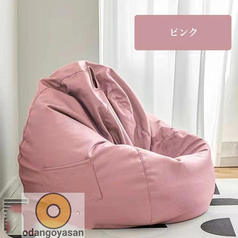 ビーズクッション 大きい クッション 背もたれ 防水 ソファ 椅子