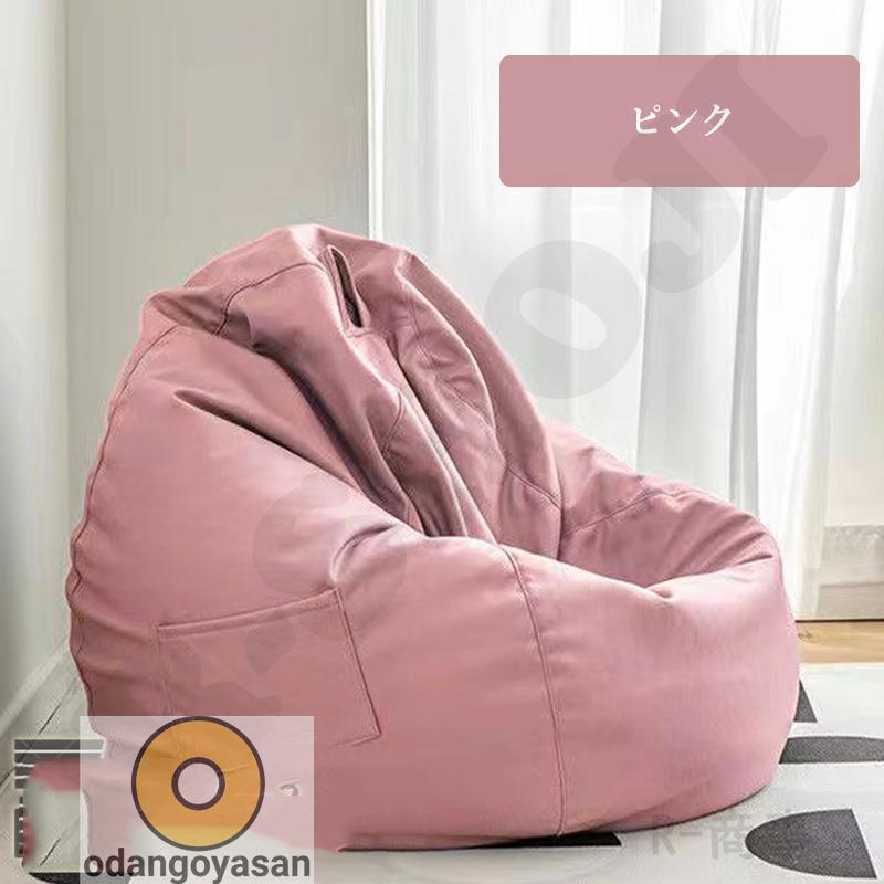 ビーズクッション 大きい クッション 背もたれ 防水 ソファ 椅子