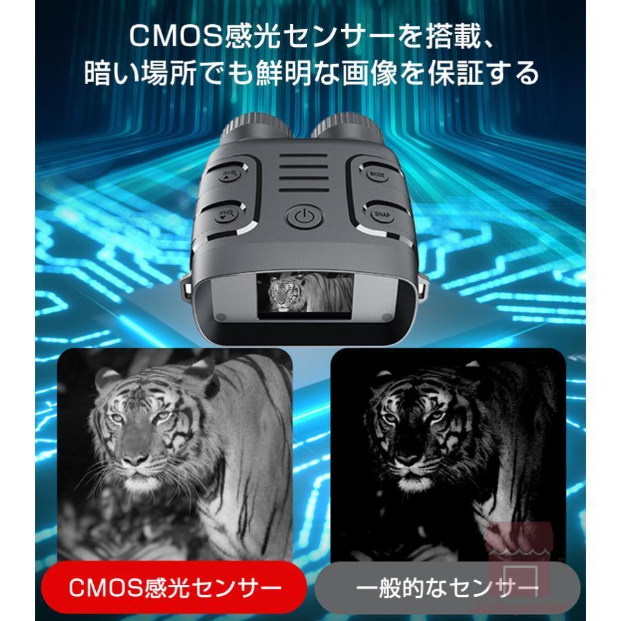 ナイトビジョン 双眼鏡 最大800m 5倍デジタルズーム 高倍率 望遠鏡 暗