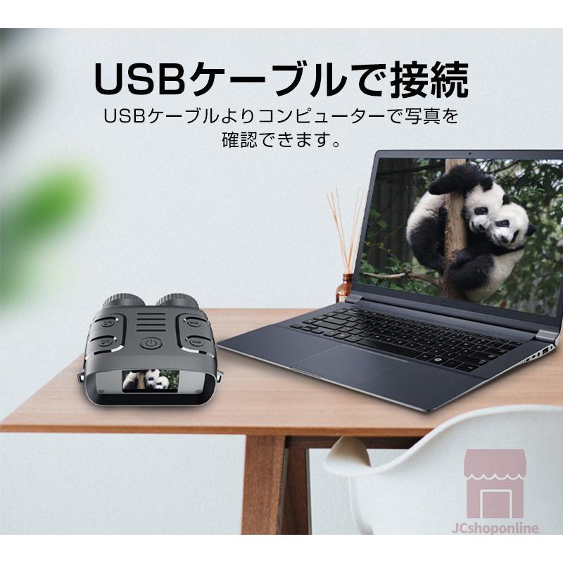 ナイトビジョン 双眼鏡 最大800m 5倍デジタルズーム 高倍率 望遠鏡 暗