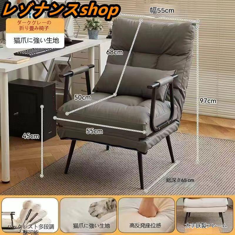 ソファベッド 折りたたみベッド おしゃれ コンパクト 1人用 一人掛け