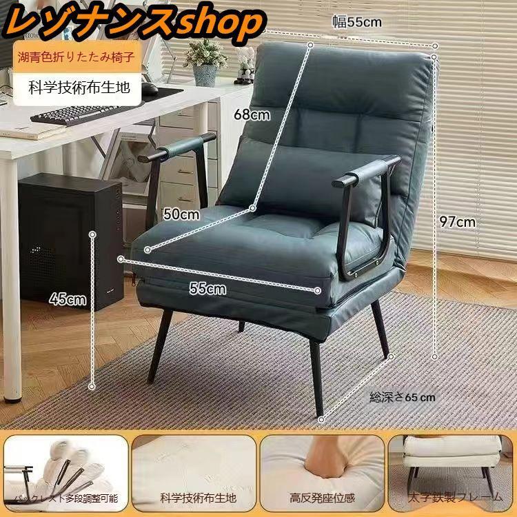 ソファベッド 折りたたみベッド おしゃれ コンパクト 1人用 一人掛け