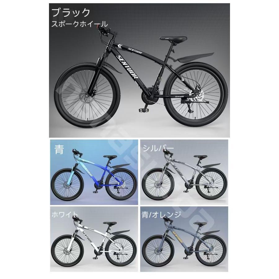 特価！限定 2 台、軽微なキズ有り、動作正常に使用可能です 自転車