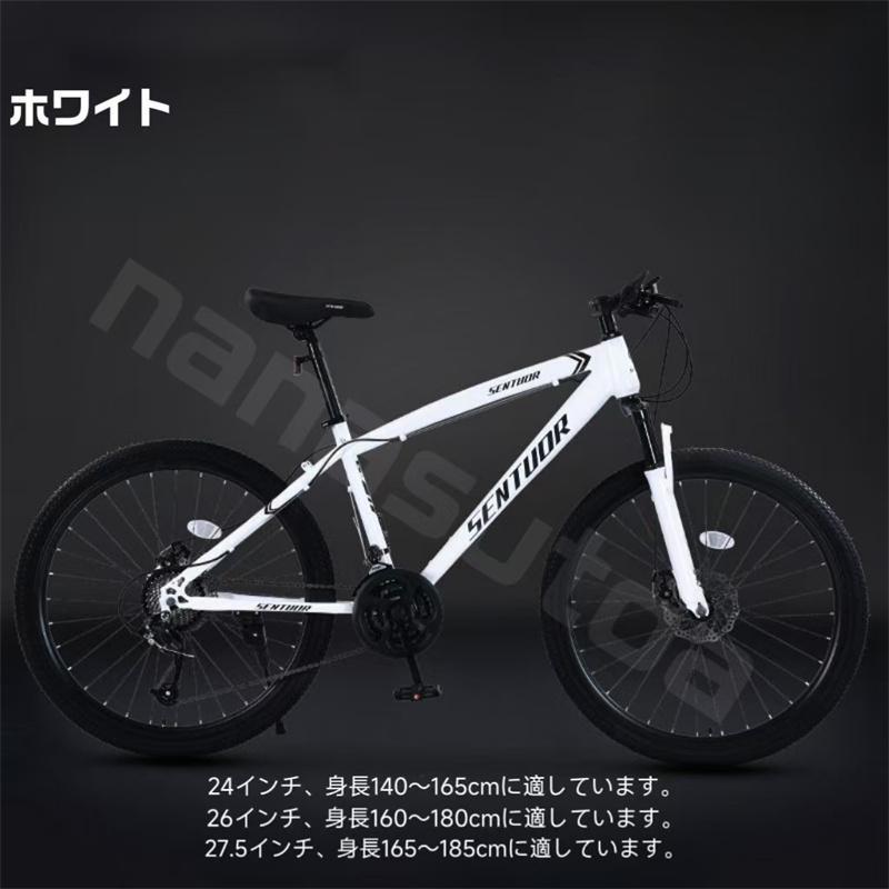 特価！限定 2 台、軽微なキズ有り、動作正常に使用可能です 自転車 