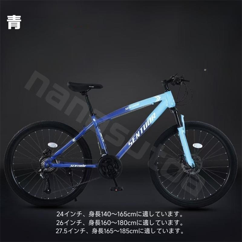特価！限定 2 台、軽微なキズ有り、動作正常に使用可能です 自転車 