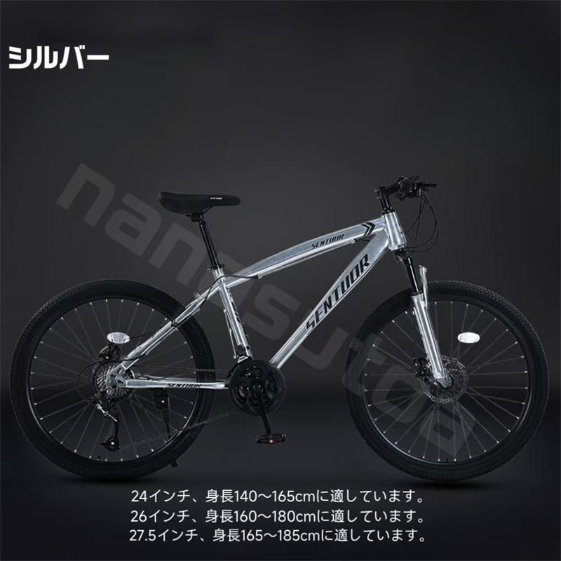特価！限定 2 台、軽微なキズ有り、動作正常に使用可能です 自転車 