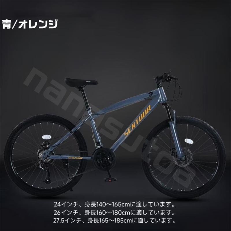 特価！限定 2 台、軽微なキズ有り、動作正常に使用可能です 自転車 
