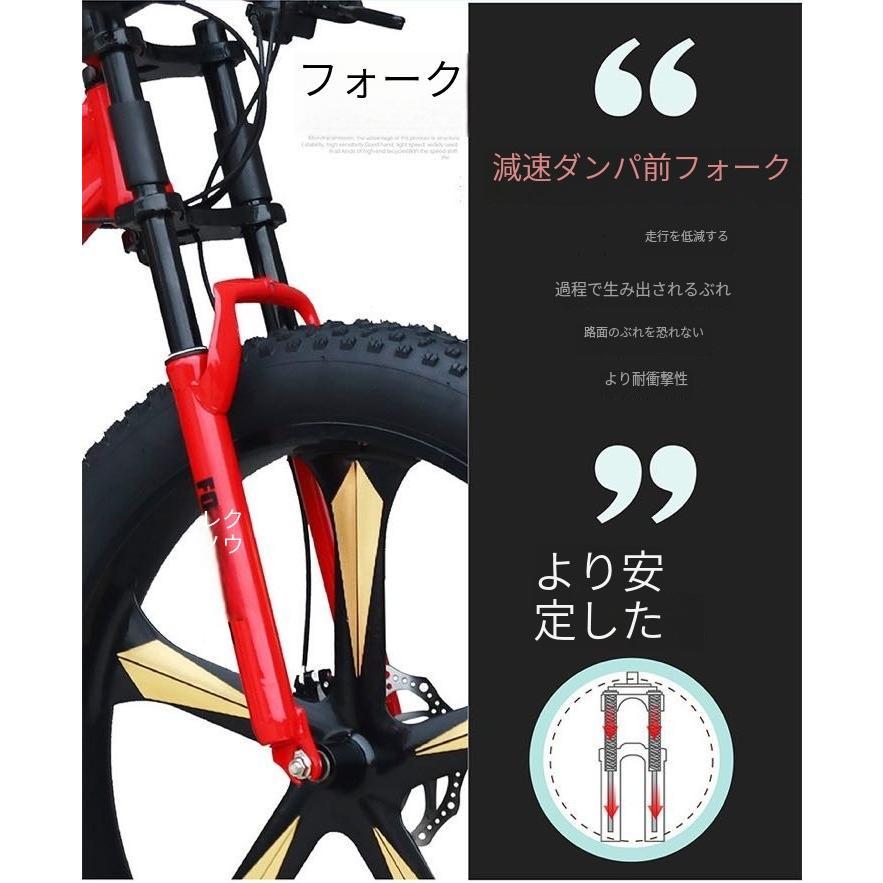 自転車MTB、ファットホイールバイク/ファットバイク/ファットタイヤ