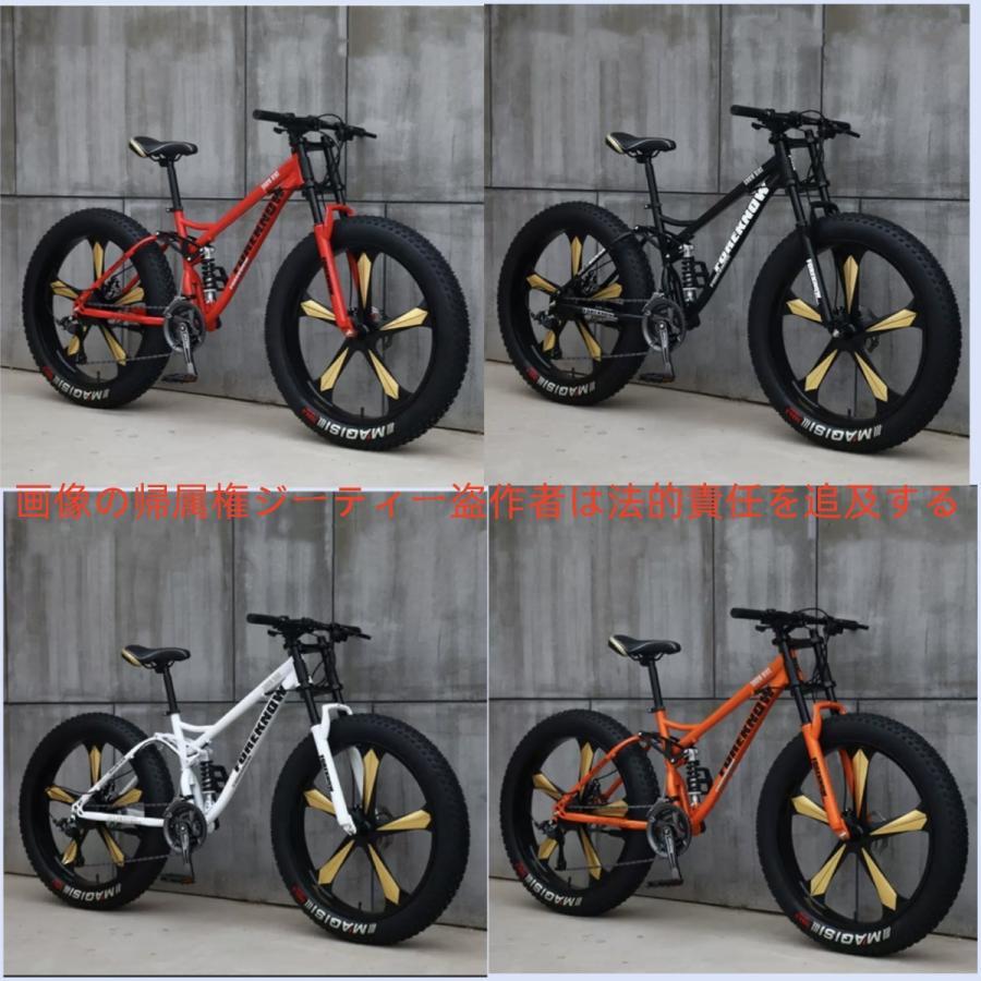 自転車MTB、ファットホイールバイク/ファットバイク/ファットタイヤ