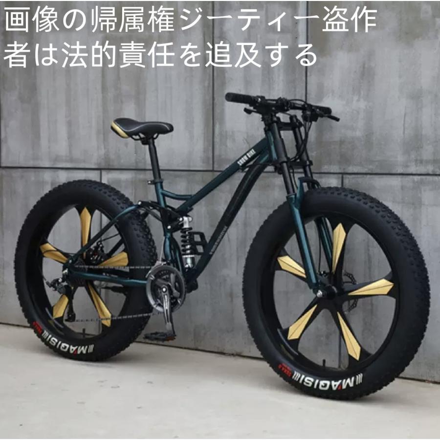 自転車MTB、ファットホイールバイク/ファットバイク/ファットタイヤ