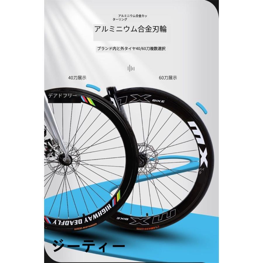 ロードバイク 24段変速26インチ 入門用 初心者 エントリーモデル