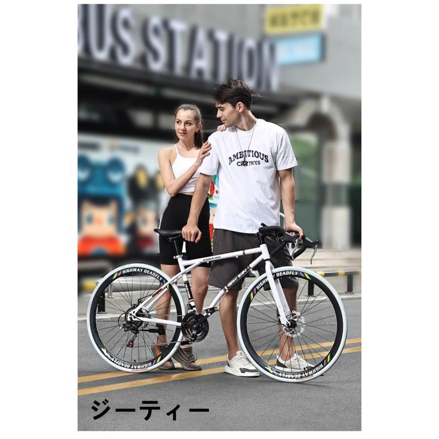 ロードバイク一式（総額約25万円相当） ロードバイク 24段変速26インチ 入門用 初心者 エントリーモデル