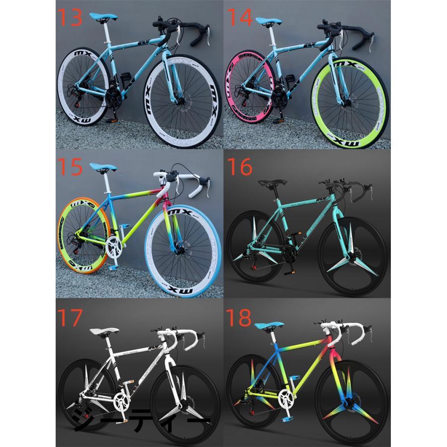 ロードバイク 24段変速26インチ 入門用 初心者 エントリーモデル