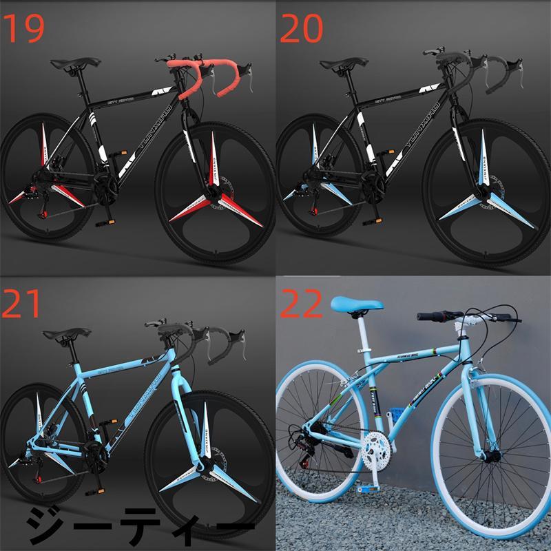 ロードバイク 24段変速26インチ 入門用 初心者 エントリーモデル