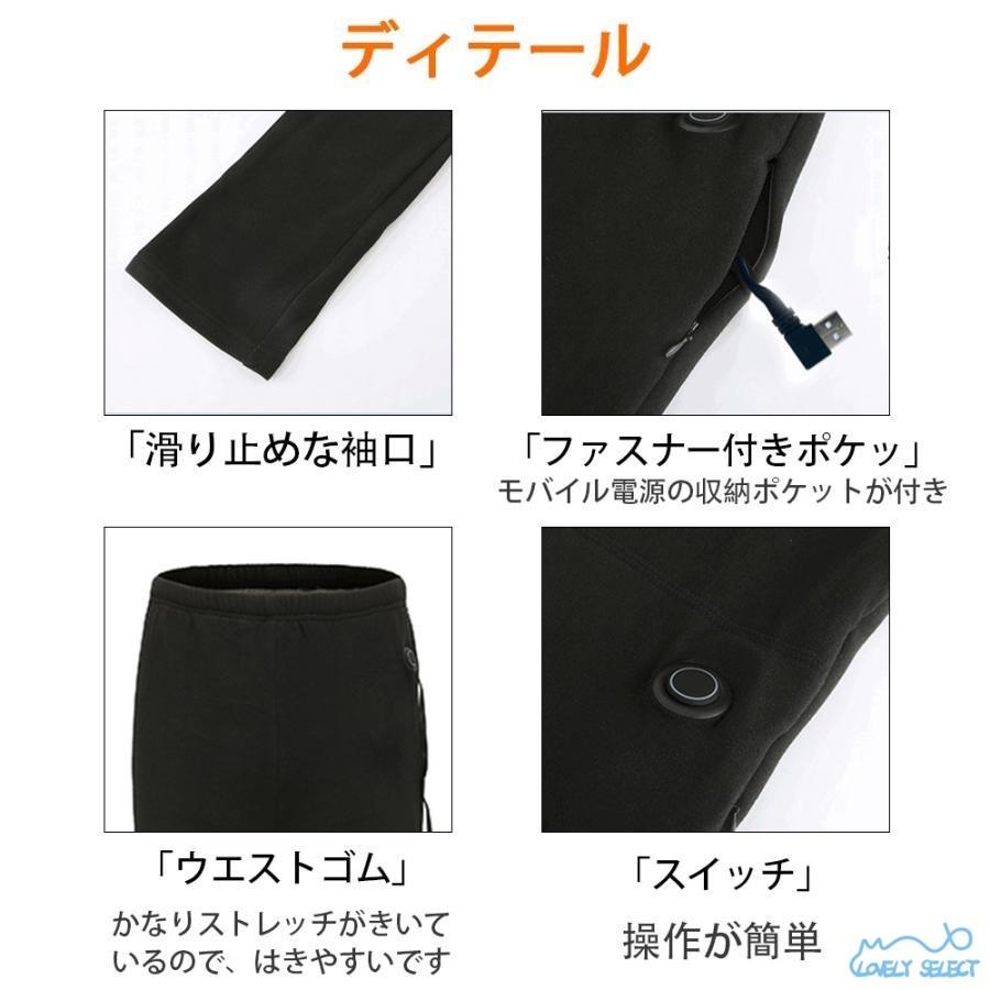 2024最新版 電熱インナー 22箇所発熱 日本製ヒーター 上下セットor