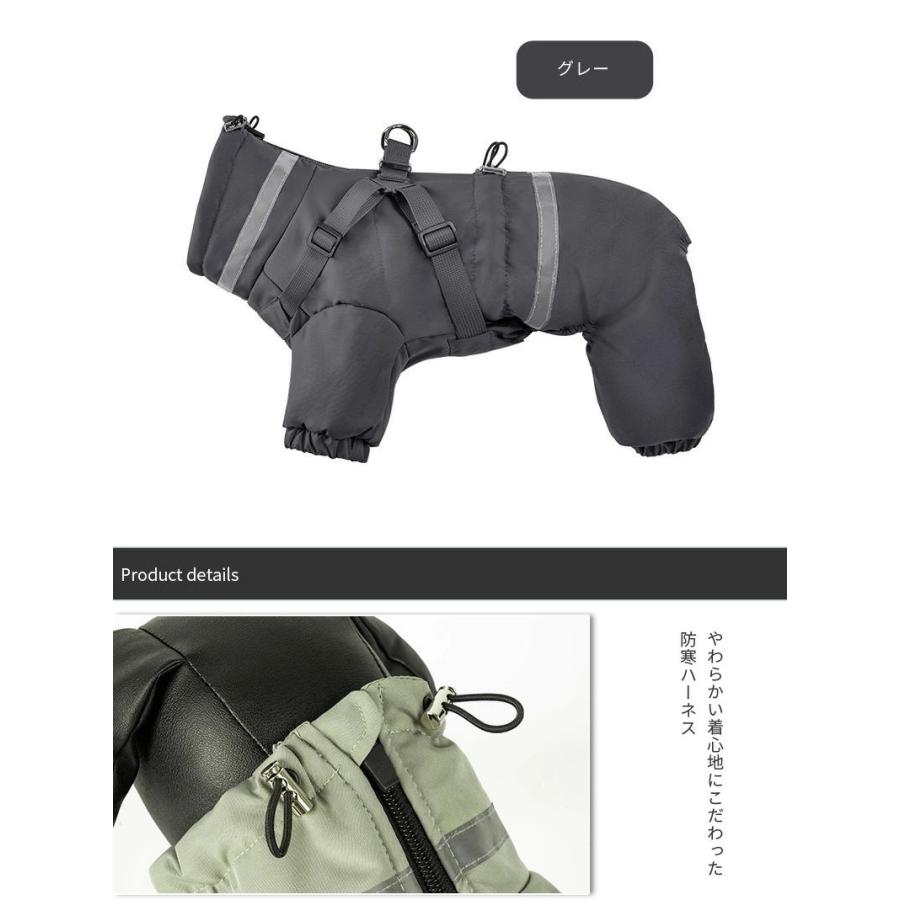 犬 服 ジャンパー 犬の服 ジャケット コート ハーネス一体型 防寒