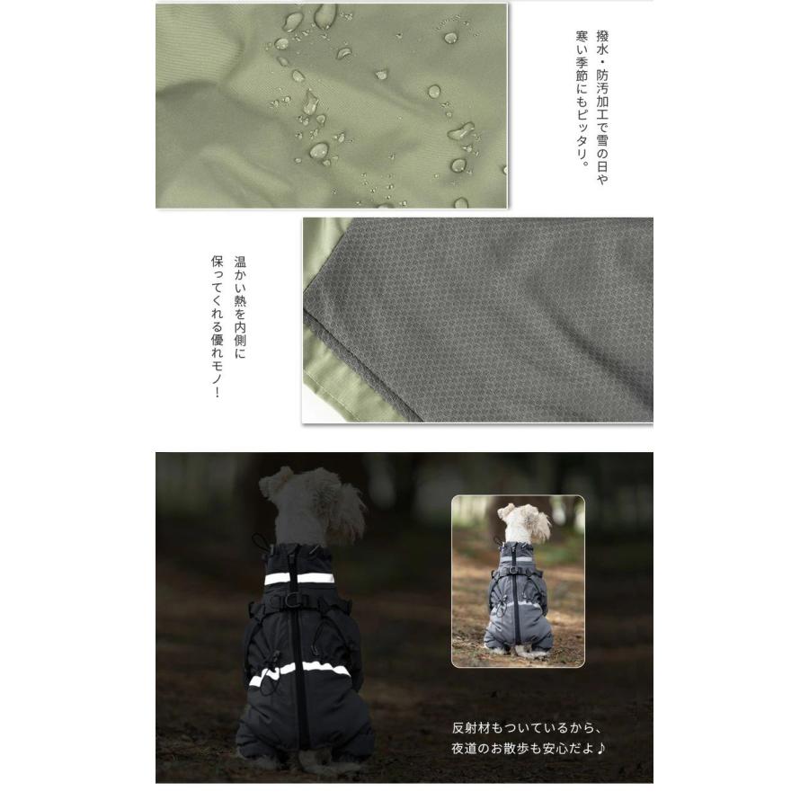 犬 服 ジャンパー 犬の服 ジャケット コート ハーネス一体型 防寒