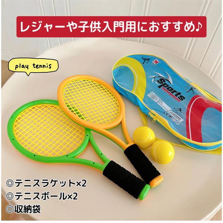 テニスラケット キッズ バドミントンラケット セット 親子 軽量 こども