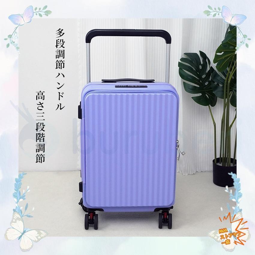 スーツケース フロントオープン キャリーケース 片開き 機内持ち込み
