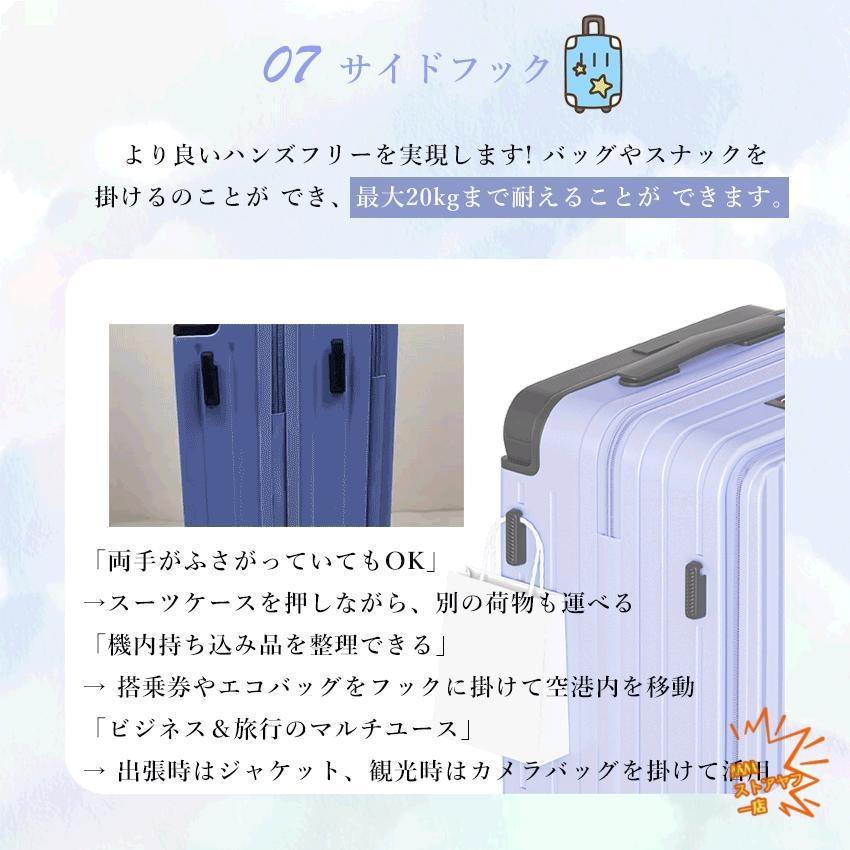 スーツケース フロントオープン キャリーケース 片開き 機内持ち込み