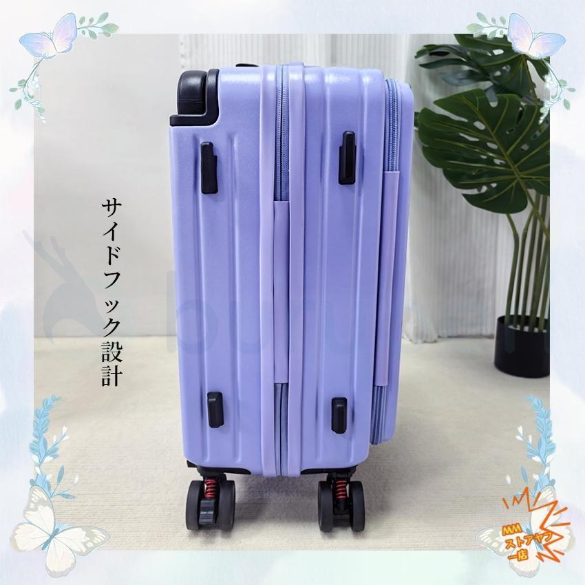 スーツケース フロントオープン キャリーケース 片開き 機内持ち込み