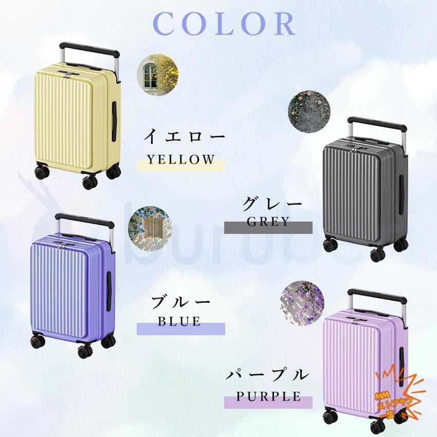 スーツケース 片開き a 機内持ち込みサイズ キャリーケース フロントオープン スーツケース フロントオープン キャリーケース 片開き 機内持ち込み