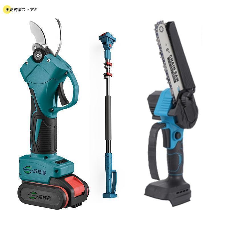 高枝切り 電動チェーンソー 剪定ハサミ 切断径30mm 電動 高枝切り