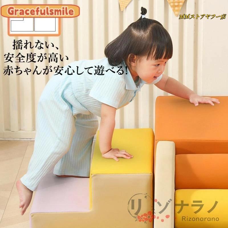 ソフトブロック プレイマット 自由に組み合わせ 滑り台 クッション