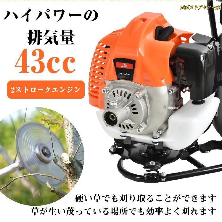 草刈り機 草刈機 エンジン 芝刈り機 背負い式草刈機 刈払機 芝刈機