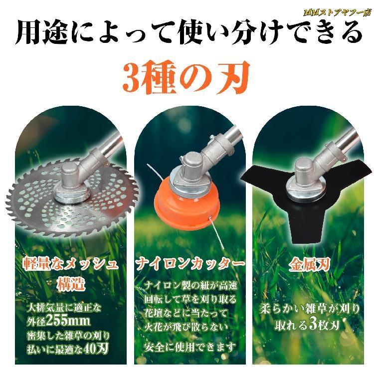 草刈り機 草刈機 エンジン 芝刈り機 背負い式草刈機 刈払機 芝刈機