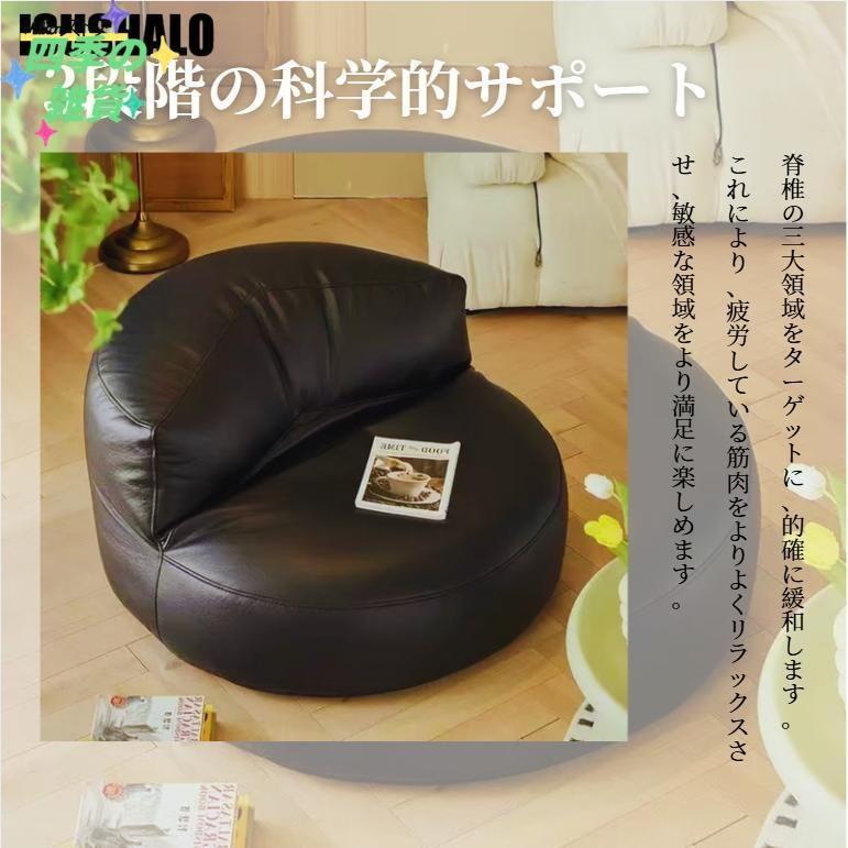 ソファー 一人掛け ソファーベッド 引っ掻きに強い材質 半月 座椅子 コンパクト リクライニング フロアソファ チェア ソファ ソファーベット おしゃれ 高級 北欧