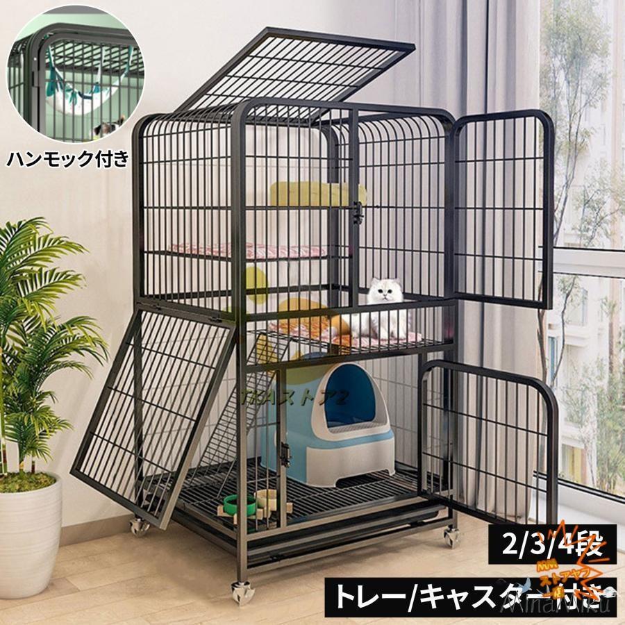 2段 ケージ キャットケージ ペットケージ ネコドア付き 猫 ケージ 2段 トレー付き 3段 広い スリム キャスター付き スライド