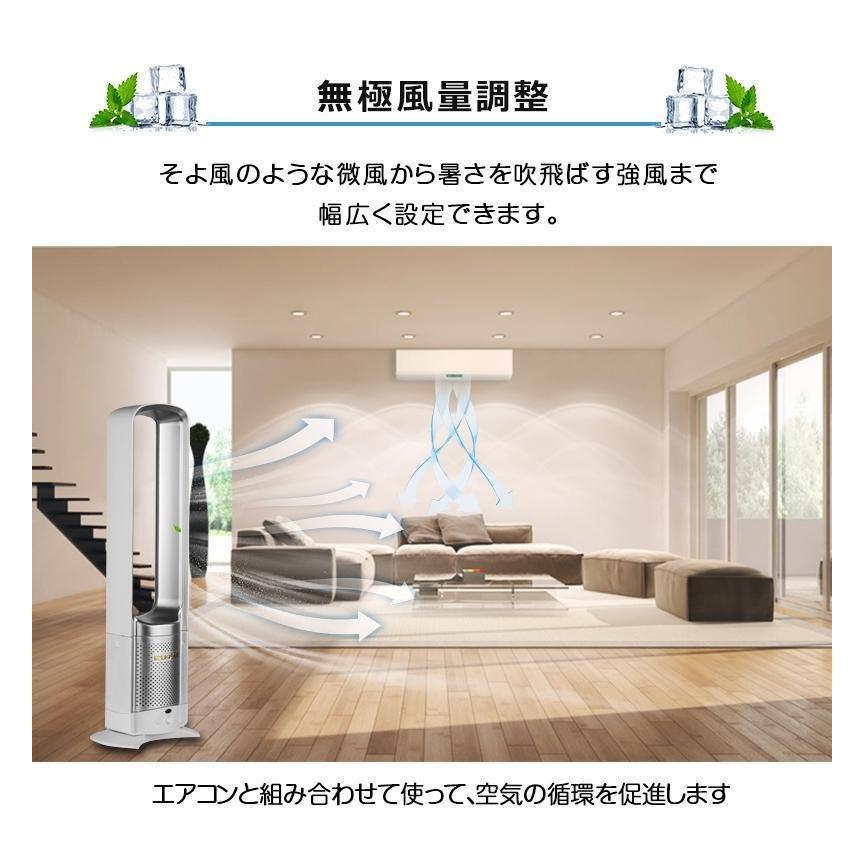 扇風機 タワーファン dcモーター 羽なし リビング 羽根のないファン