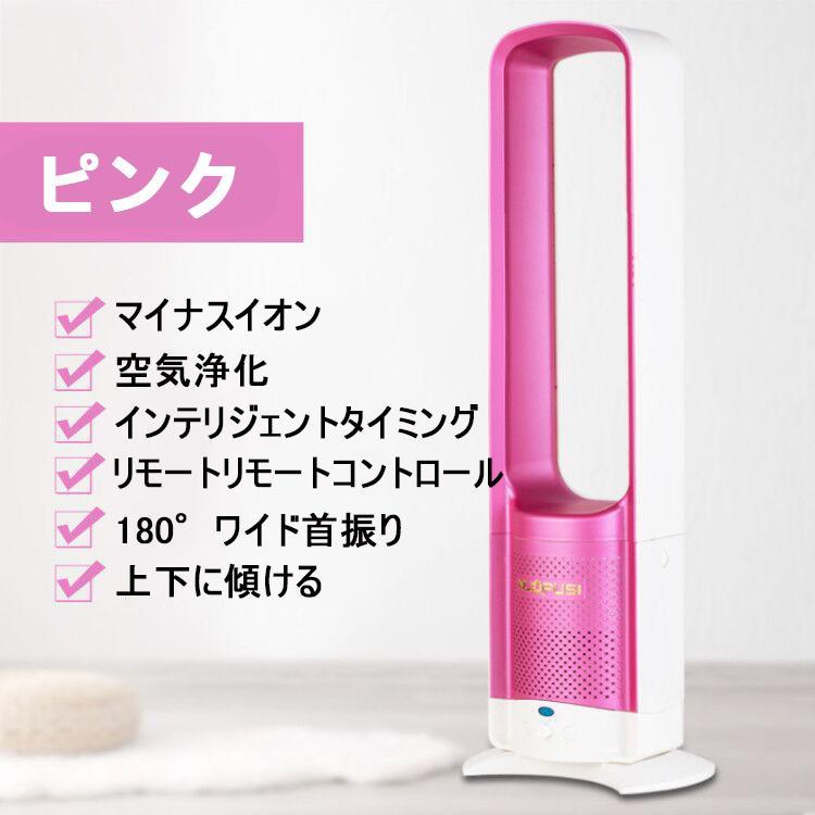 扇風機 タワーファン dcモーター 羽なし リビング 羽根のないファン