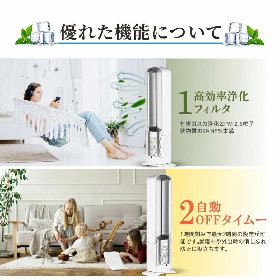 扇風機 タワーファン dcモーター 羽なし リビング 羽根のないファン