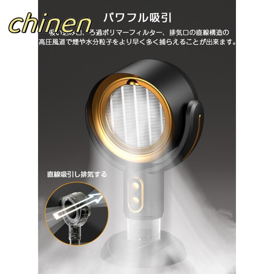 卓上レンジフード コードレス 小型 レンジフード 換気扇 卓上吸煙機