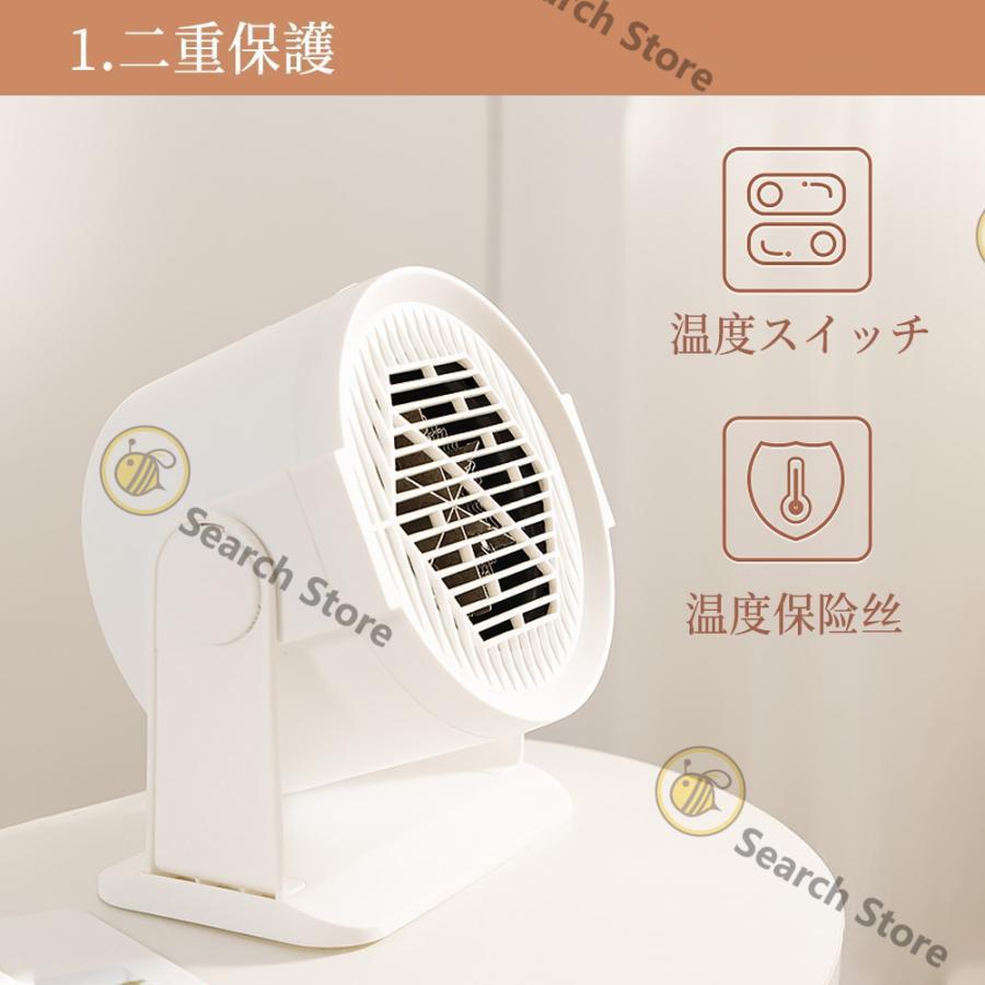 セラミックヒーター 電気ファンヒーター 電気ストーブ 持ち運び便利 コンパクト セラミックヒーター 電気ヒーター 持ち運び便利 持続恒温 小型速暖
