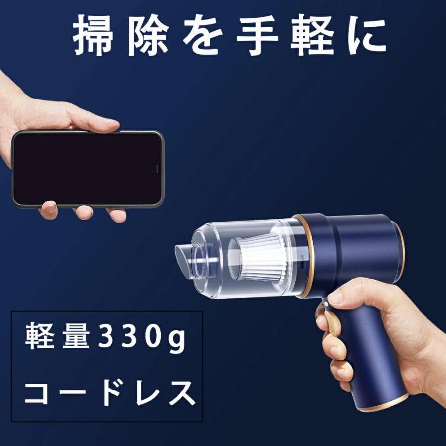 ハンディクリーナー コードレス コンパクト掃除機 ハンディ おしゃれ