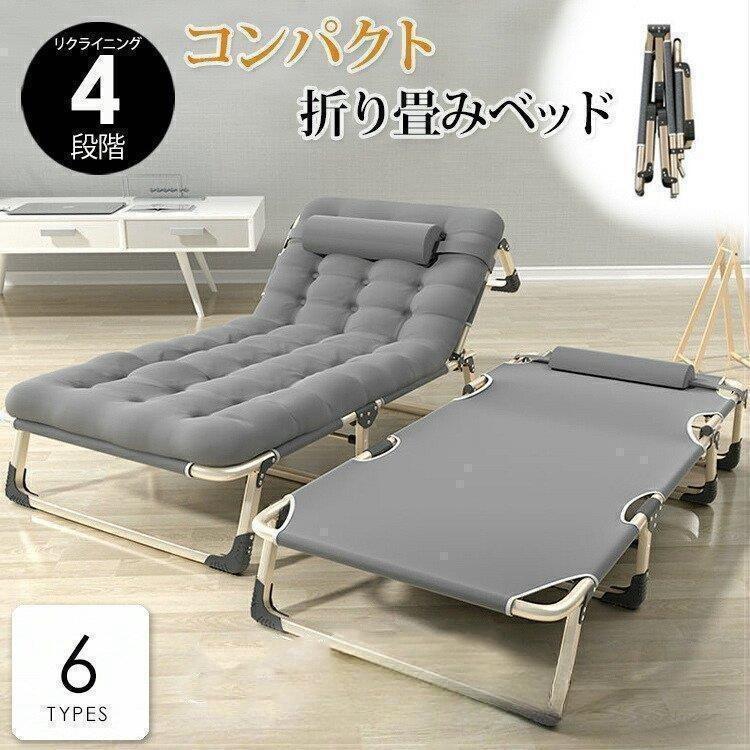 使いやすい 完成品 折りたたみベッド 収納しやすい シングル 4段階