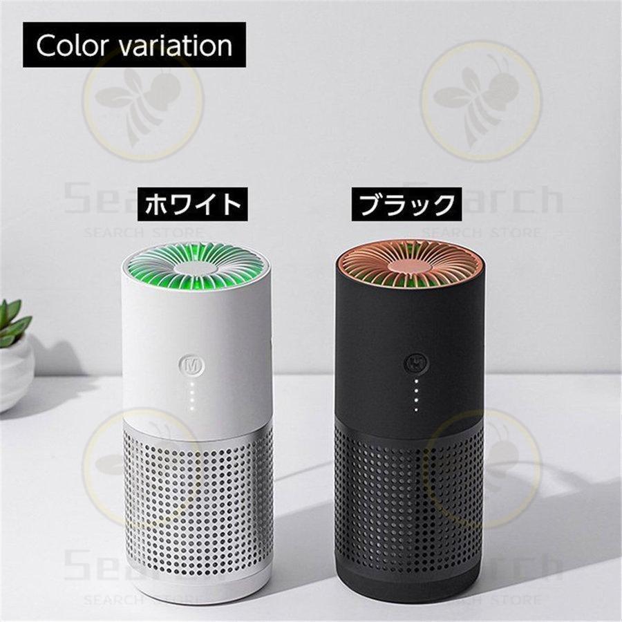 【日本製】超小型マイナスイオン発生器　空気清浄器　PM2.5 花粉　最強対策 空気清浄機 小型 おすすめ 花粉対策 10畳 マイナスイオン発生器 車