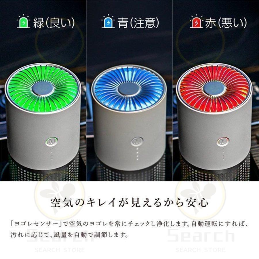 空気清浄機 小型 おすすめ 花粉対策 10畳 マイナスイオン発生器 車