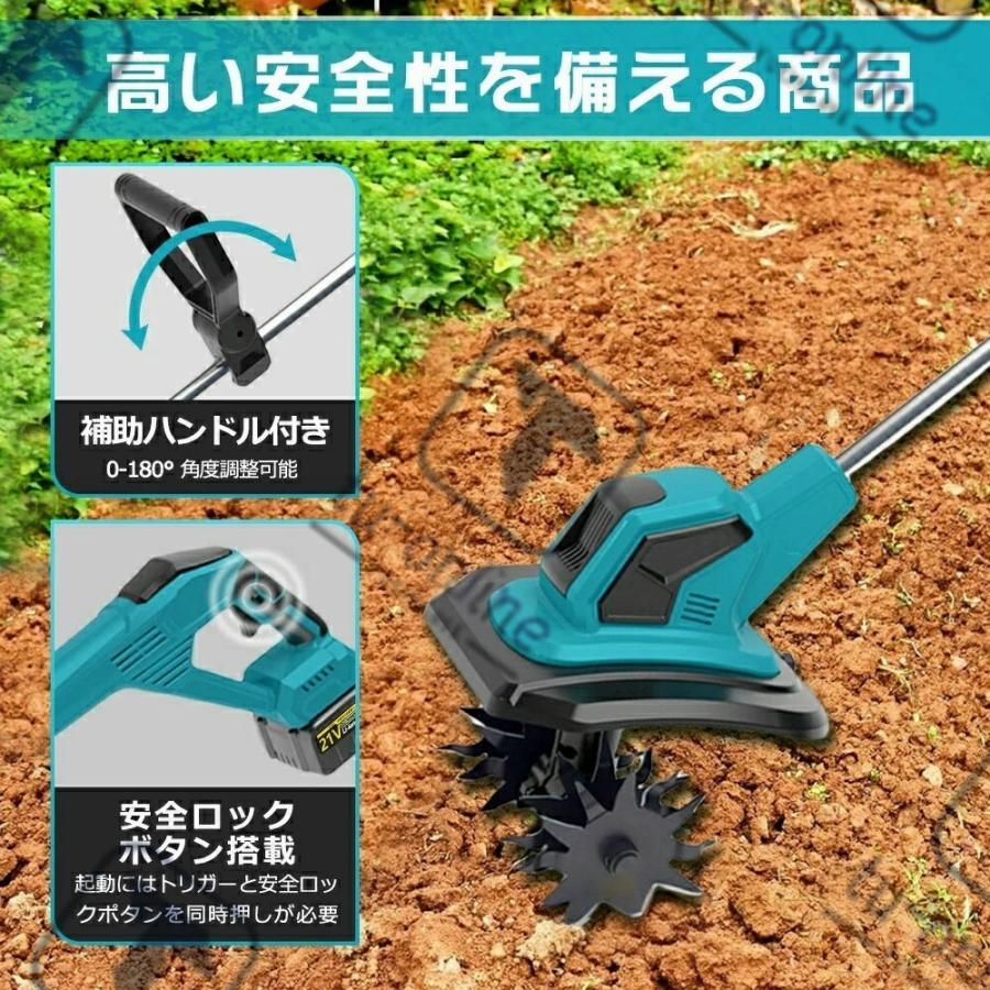 2025最新型】電動耕運機 充電式 ミニ耕運機 小型 家庭用 充電式耕うん