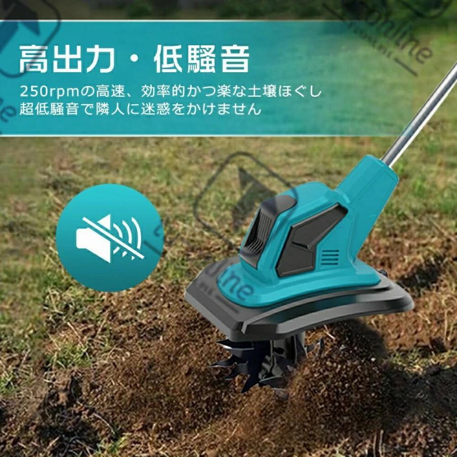 2025最新型】電動耕運機 充電式 ミニ耕運機 小型 家庭用 充電式耕うん