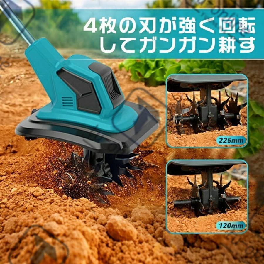 電動耕耘機 2025最新型】電動耕運機 充電式 ミニ耕運機 小型 家庭用 充電式耕うん