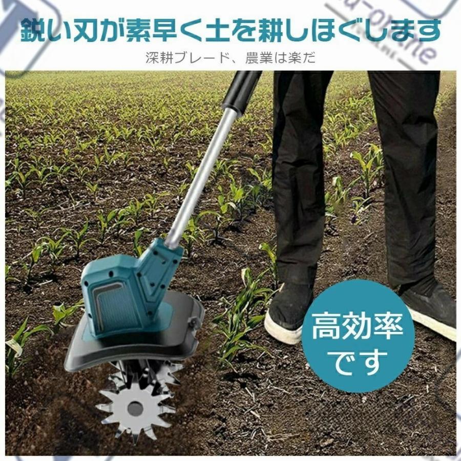 2025最新型】電動耕運機 充電式 ミニ耕運機 小型 家庭用 充電式耕うん
