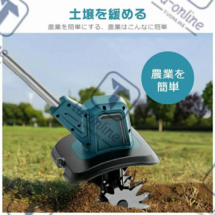 2025最新型】電動耕運機 充電式 ミニ耕運機 小型 家庭用 充電式耕うん